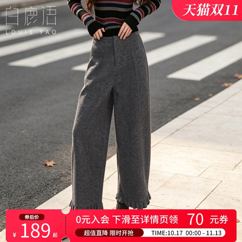 白鹿语深灰高腰弯刀九分裤女