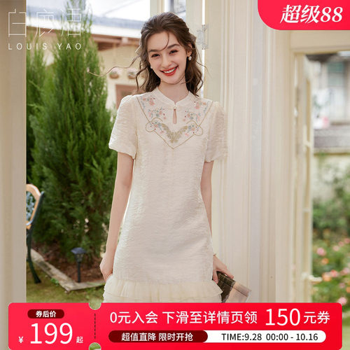 白鹿语新中式重工绣花连衣裙女