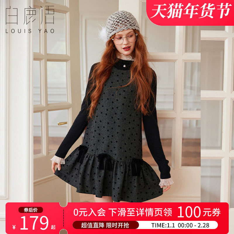 白鹿语法式小香风蝴蝶结背心连衣裙25秋冬新款小个子减龄打底裙