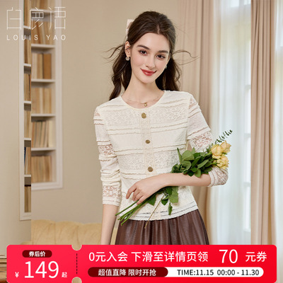 白鹿语法式蕾丝长袖衬衫