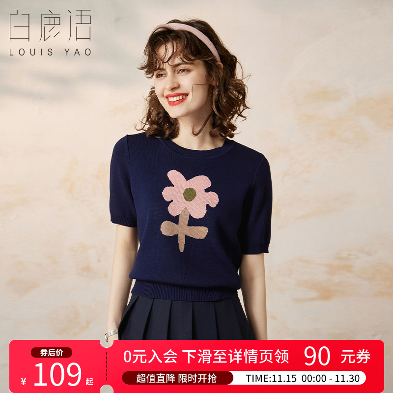 白鹿语圆领撞色卡通花朵针织衫