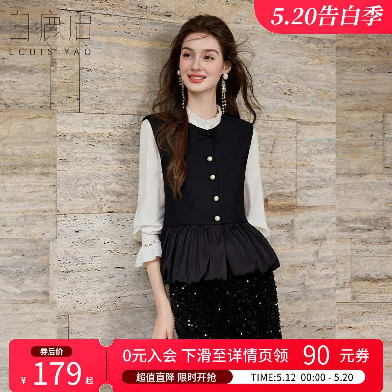 白鹿语 优雅黑色无袖马甲背心女 减龄外穿百搭叠穿短款上衣马夹