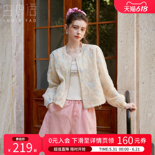 白鹿语设计感重工刺绣外套