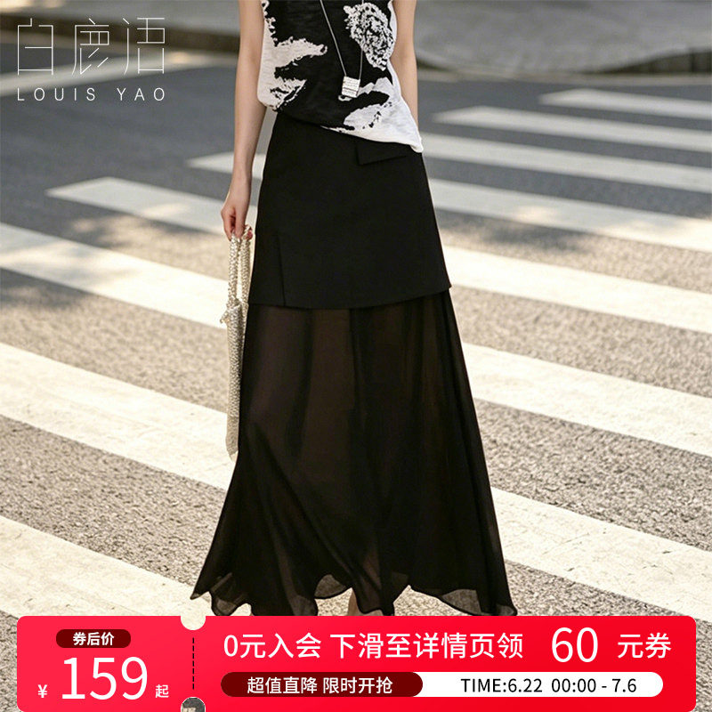 白鹿语黑色半透纱半身裙女
