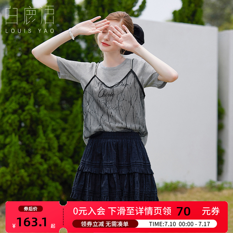 白鹿語設計感蕾絲釘珠假兩件短袖