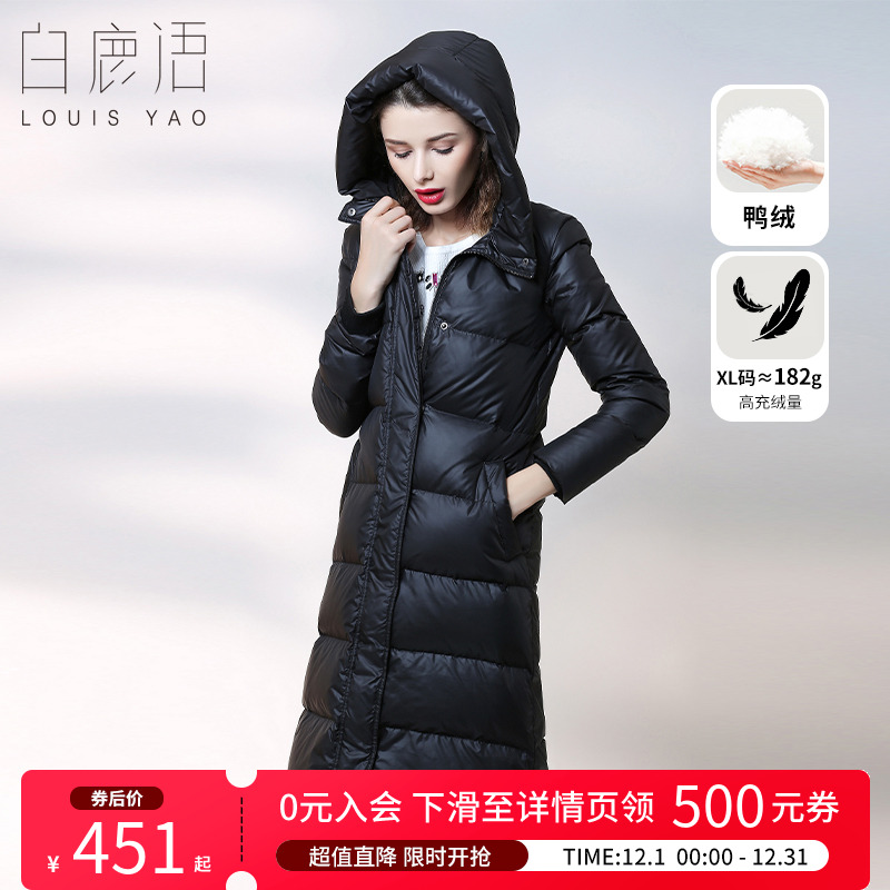 白鹿语简约鸭绒中长款连帽羽绒服
