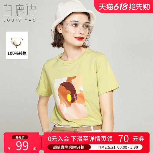 白鹿语印花圆领短袖T恤女