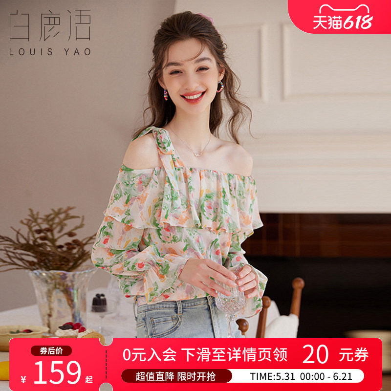 白鹿语 荷叶边印花雪纺衬衫女 2026春秋浪漫不对称露肩一字领上衣