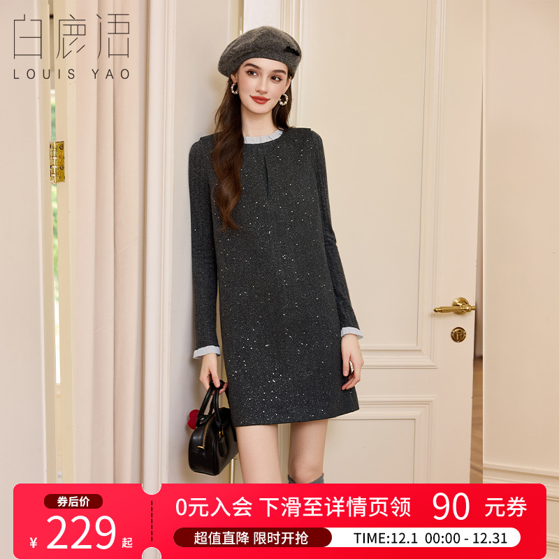 白鹿语名媛千金风背心裙25秋冬新款高级感气质显瘦生日裙连衣裙