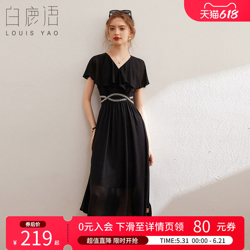 白鹿语 浪漫荷叶袖钉珠黑色长裙女 2026夏时尚优雅V领修身连衣裙