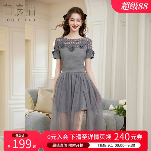 白鹿语甜美立体花朵网纱连衣裙