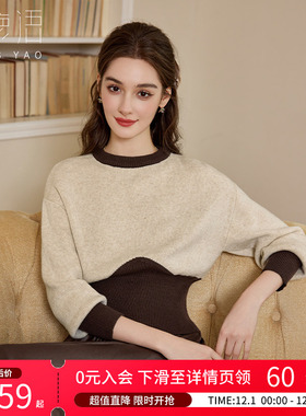 白鹿语名媛风撞色拼接针织衫25秋冬新款高级感收腰显瘦打底衫毛衣