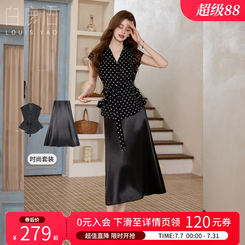 白鹿语夏复古波点V领两件套