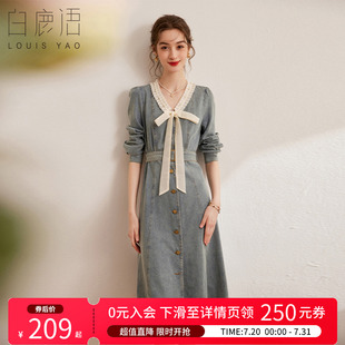 白鹿语甜美压褶撞色V领牛仔裙2024秋款 连衣裙 时尚 单排扣无弹修身