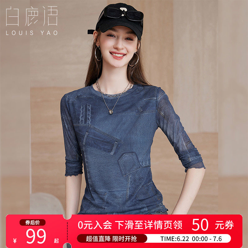 白鹿语 美式个性印花波边长袖T恤女 修身显瘦圆领打底衫短上衣女