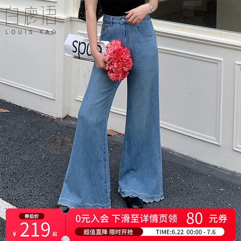 白鹿语高腰绣花微喇裤牛仔裤女