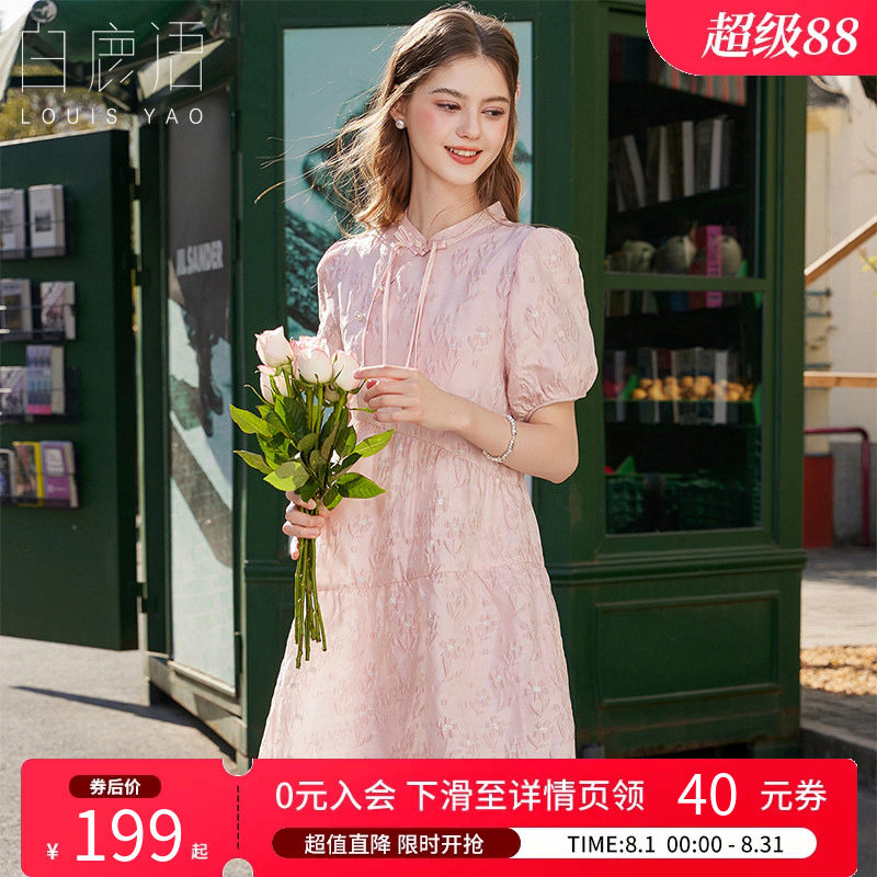 白鹿语时尚韵味中式连衣裙夏款温柔优雅盘扣斜门襟短袖拼接女裙子 - 实物图