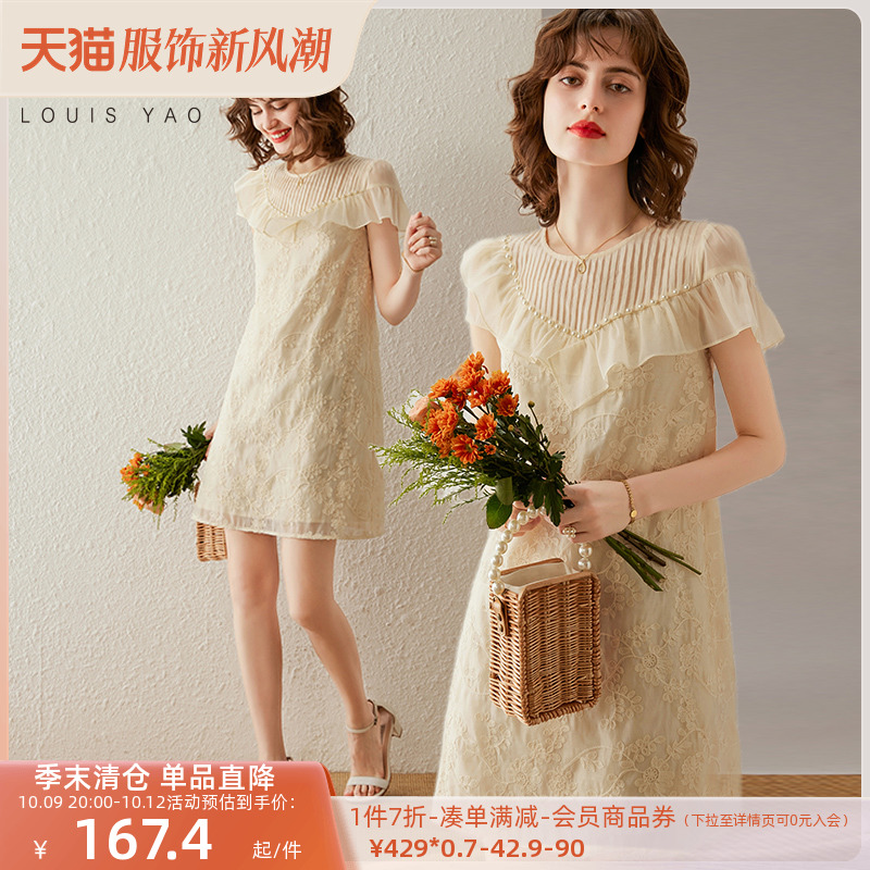 白鹿语肌理感荷叶边T恤裙2023夏新款甜美减龄圆领直筒显瘦连衣裙