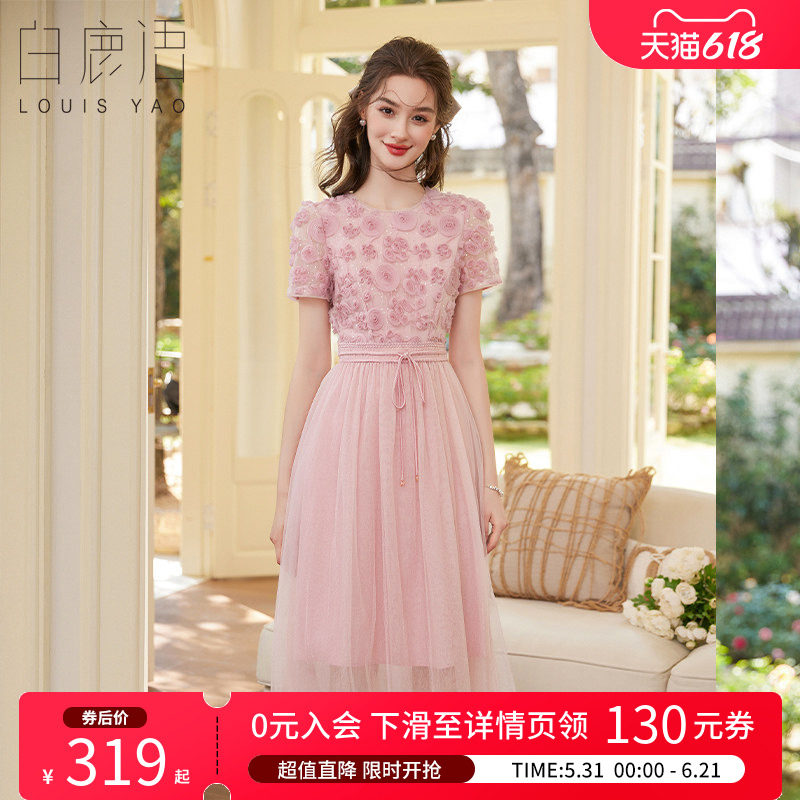 白鹿语 法式温柔风连衣裙女 2026夏立体花朵拼接网纱裙收腰中长裙