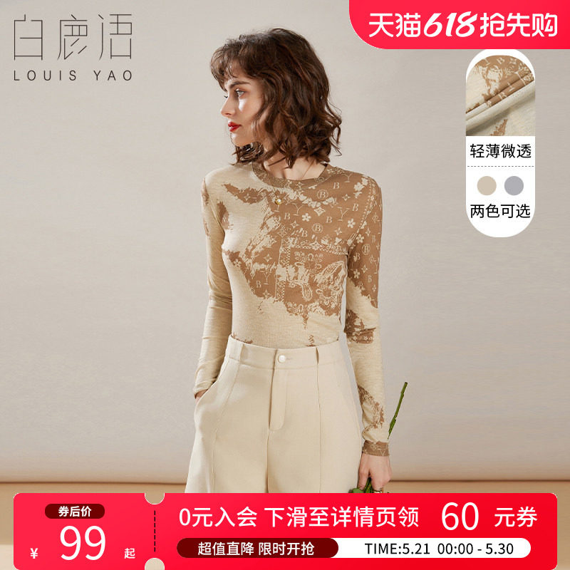 白鹿语时尚印花百搭T恤春秋款基础圆领修身长袖清爽百搭女式上衣
