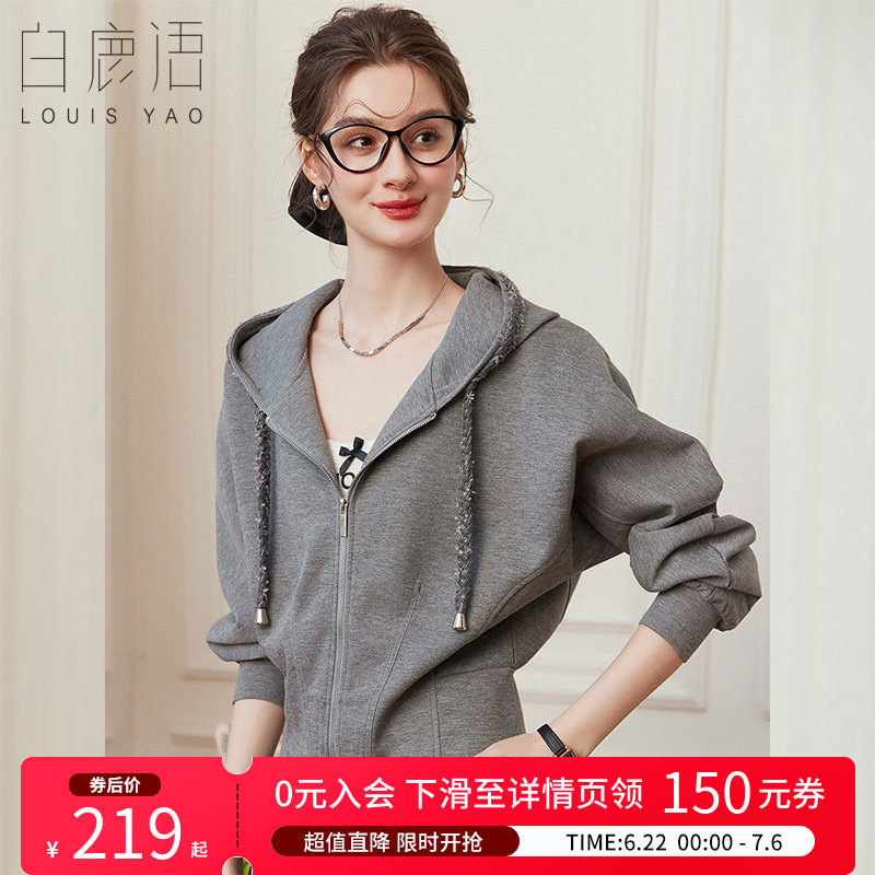 白鹿语慵懒风灰色休闲卫衣外套
