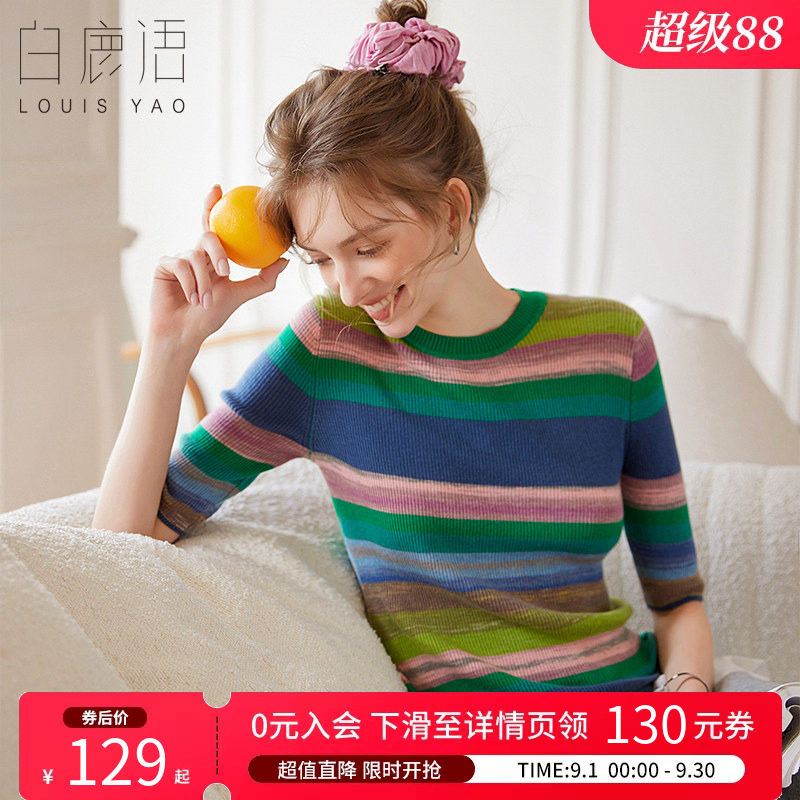 白鹿语圆领撞色条纹中袖针织衫图片