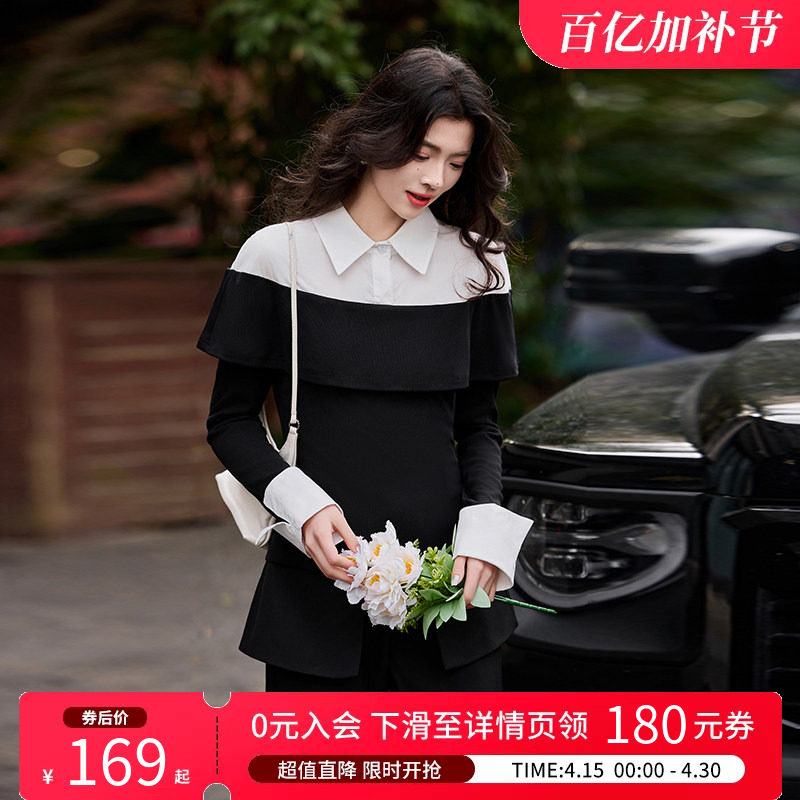 白鹿语异质拼接撞色设计感上衣26春款气质翻领修身长袖女式衬衫