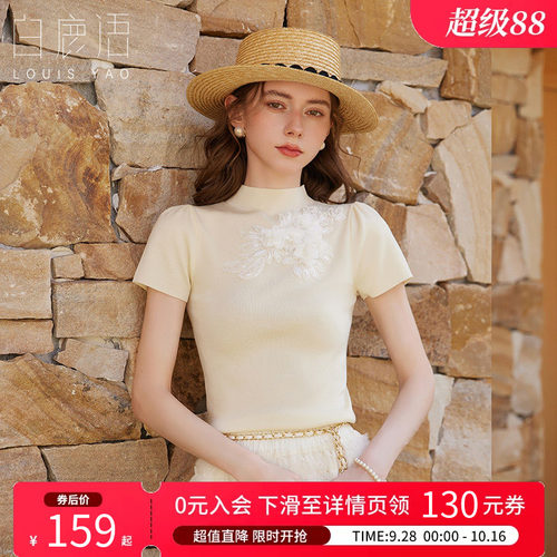 白鹿语淑女风立体花朵短袖针织衫