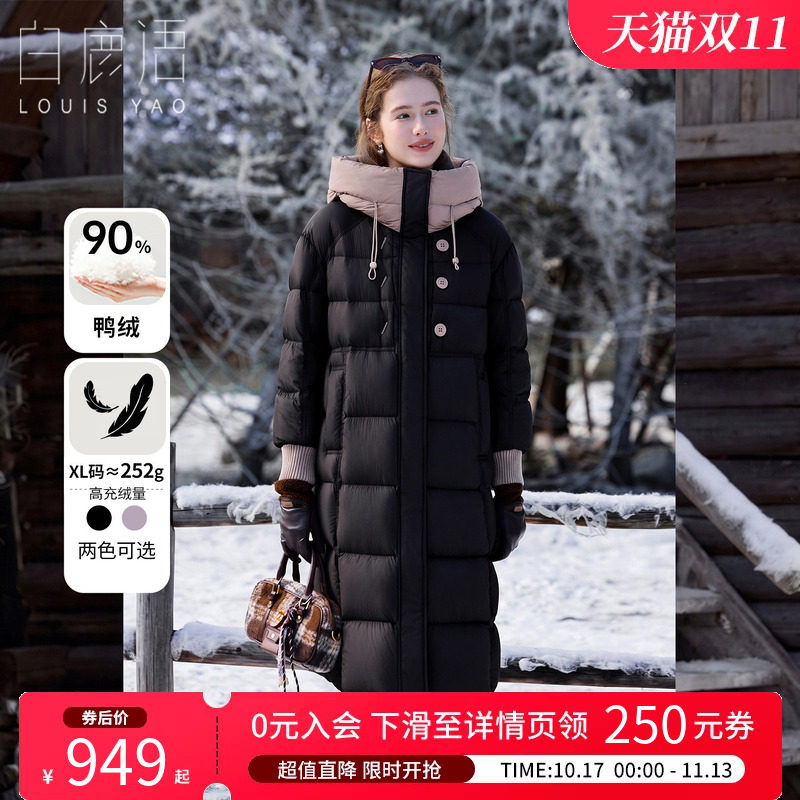 白鹿语长款拼色连帽羽绒服女