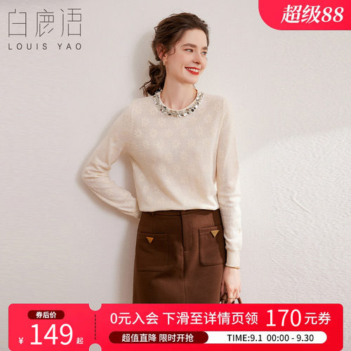 白鹿语圆领套头提花针织衫