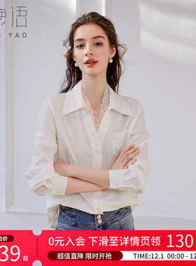 白鹿语浪漫拼接蕾丝衬衫2025春季新款气质翻领单排扣百搭衬衣女