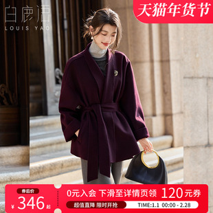 白鹿语千金风高级感V领毛呢外套25秋冬新款简约纯色系带收腰大衣