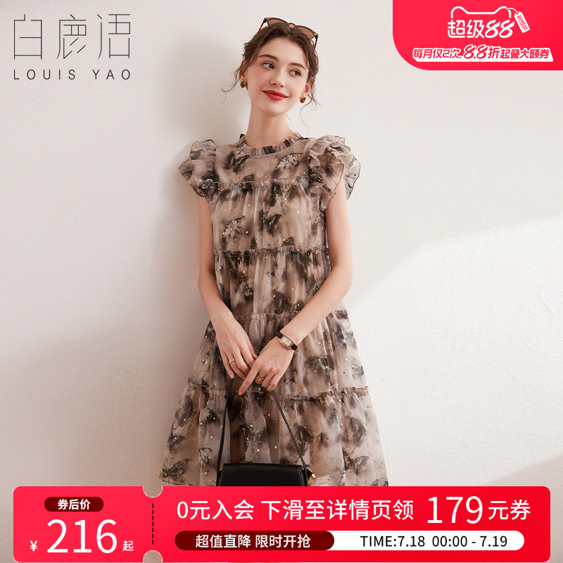 白鹿语甜美木耳边小飞袖连衣裙