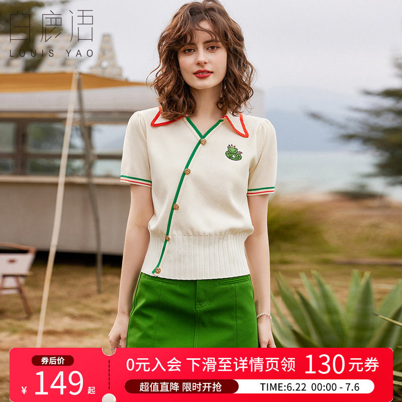 白鹿语甜美不规则斜门襟针织衫夏季撞色翻领套头绣花女式上衣