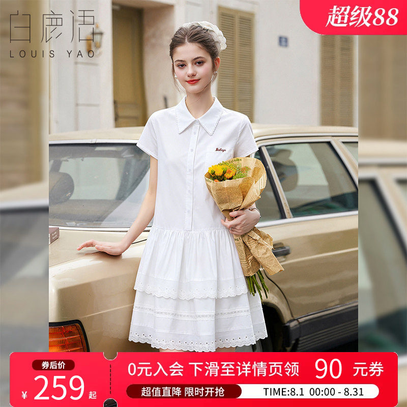 白鹿语翻领短袖蛋糕连衣裙女