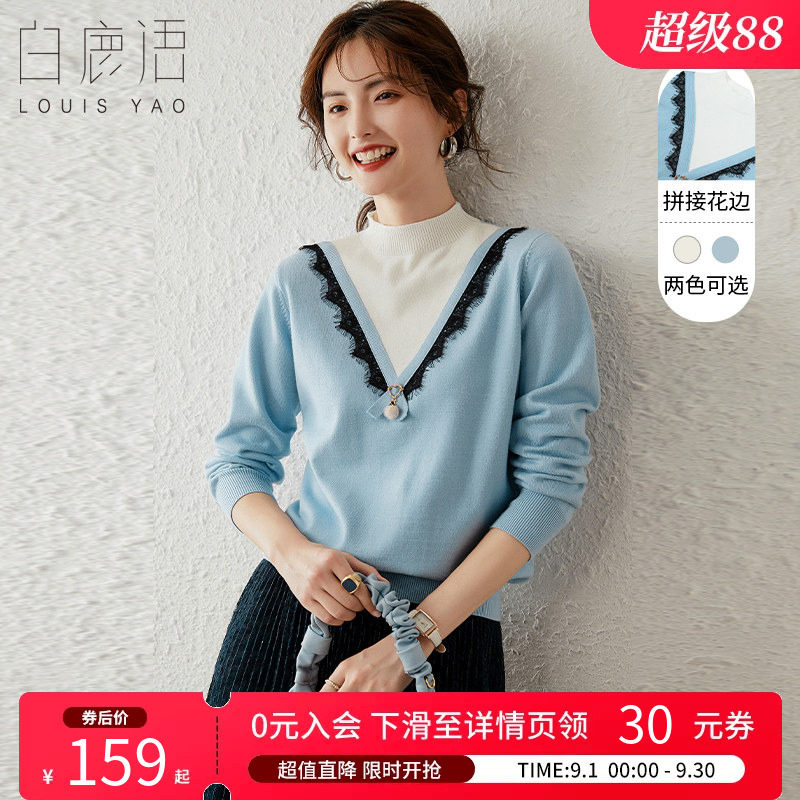 白鹿语立领拼接蕾丝边毛衣