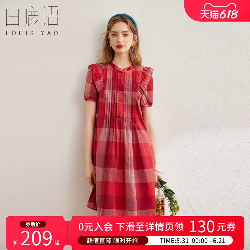 白鹿语复古格纹全棉裙子夏季款木耳边圆领荷叶边拼接连衣裙