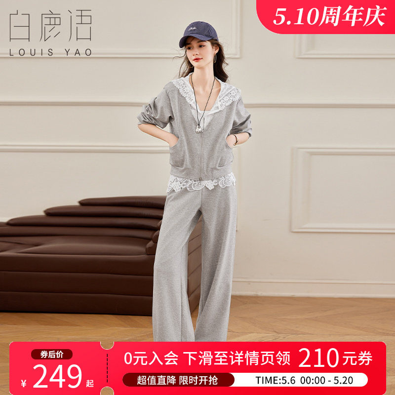 白鹿语蕾丝拼接连帽两件套 2026春秋气质时尚拼接休闲运动套装女