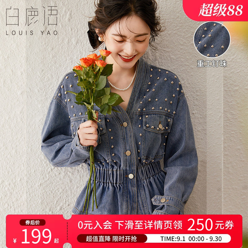 白鹿语V领钉珠收腰牛仔外套图片