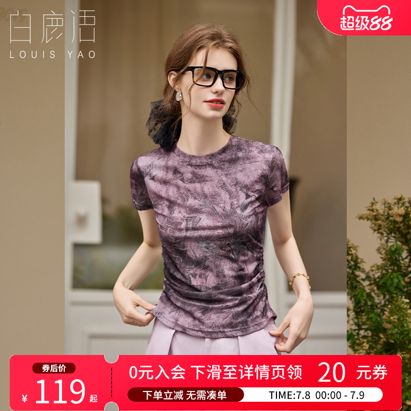 白鹿语新中式晕染印花短袖T恤女