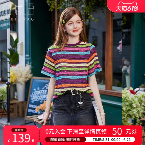 白鹿语韩系撞色彩虹条纹短袖T恤