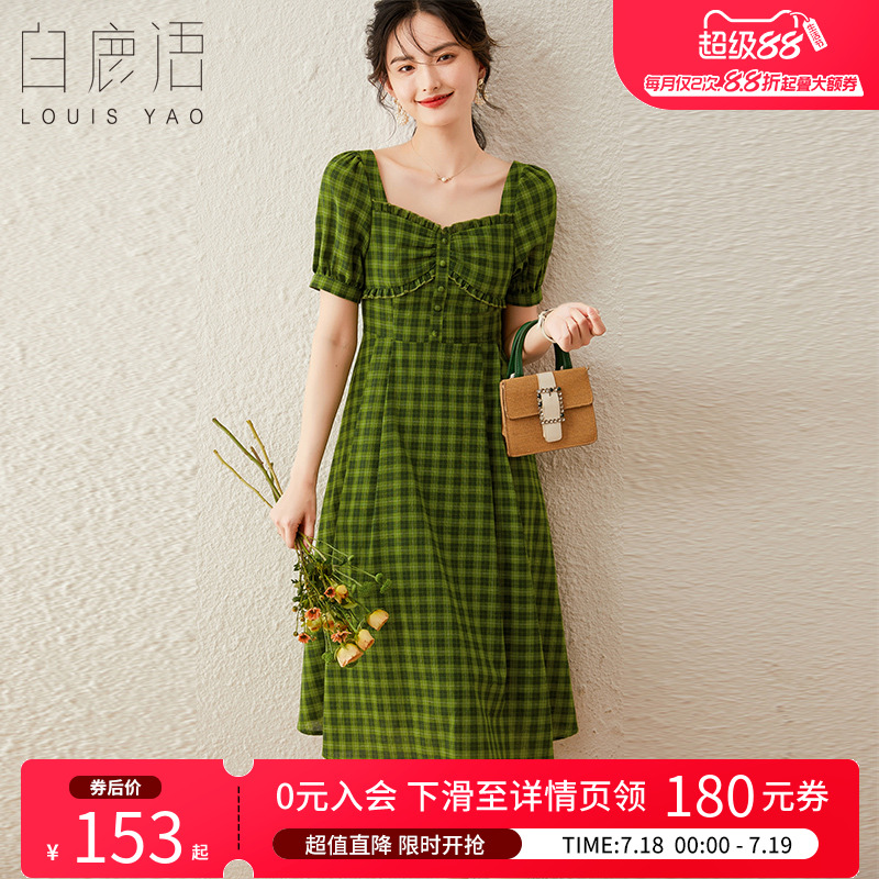 白鹿语复古格纹方领泡泡袖连衣裙