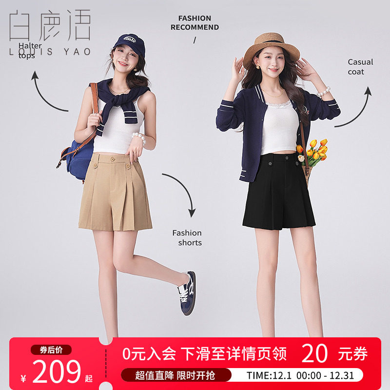 白鹿语压褶个性腰袢短裤春款高腰时尚气质后腰橡筋女式休闲裤