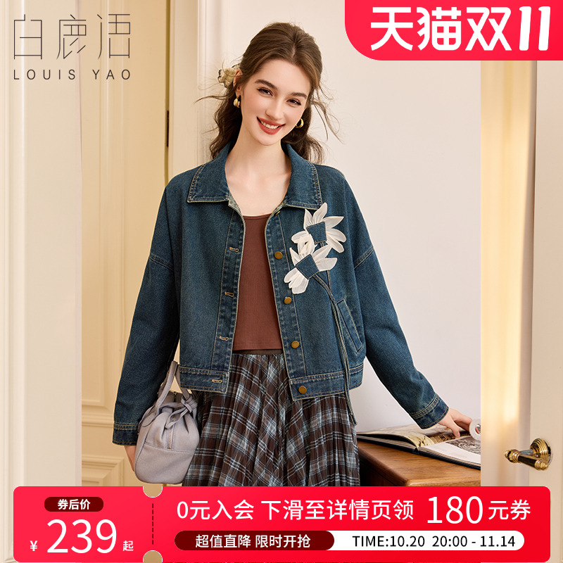 白鹿语立体花朵复古翻领牛仔外套