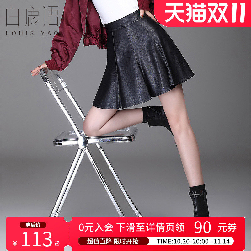 白鹿语短裙伞裙复古高腰半身裙