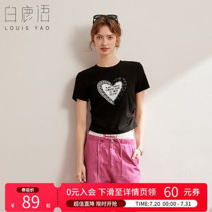 T恤2025夏季 韩版 白鹿语甜美钉珠爱心短袖 新款 上衣女 圆领修身 短款