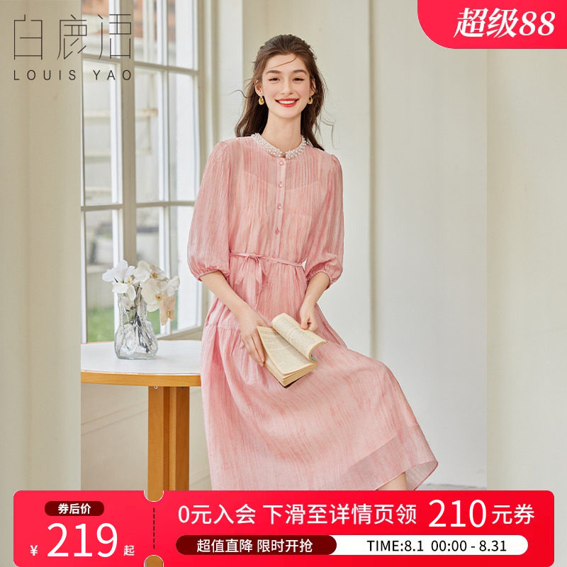 白鹿语法式高级感立领钉珠长裙