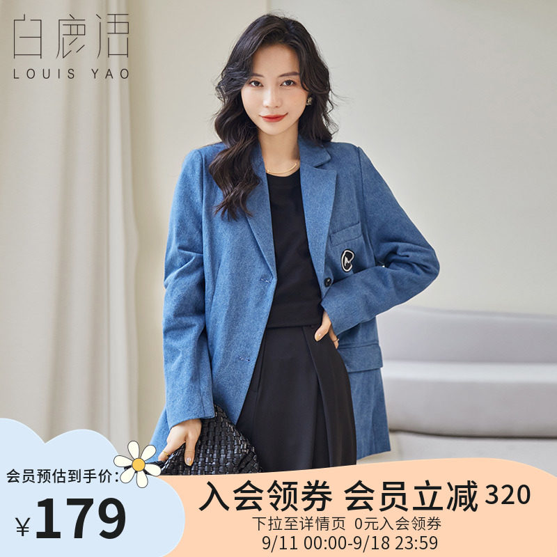白鹿语2022年春季新款深蓝通勤白领西装外套职场休闲宽松西服女|ruв категории Женская одежда, костюм - от Buy2taobao.com для оказания профессиональной услуги покупки агента Taobao
