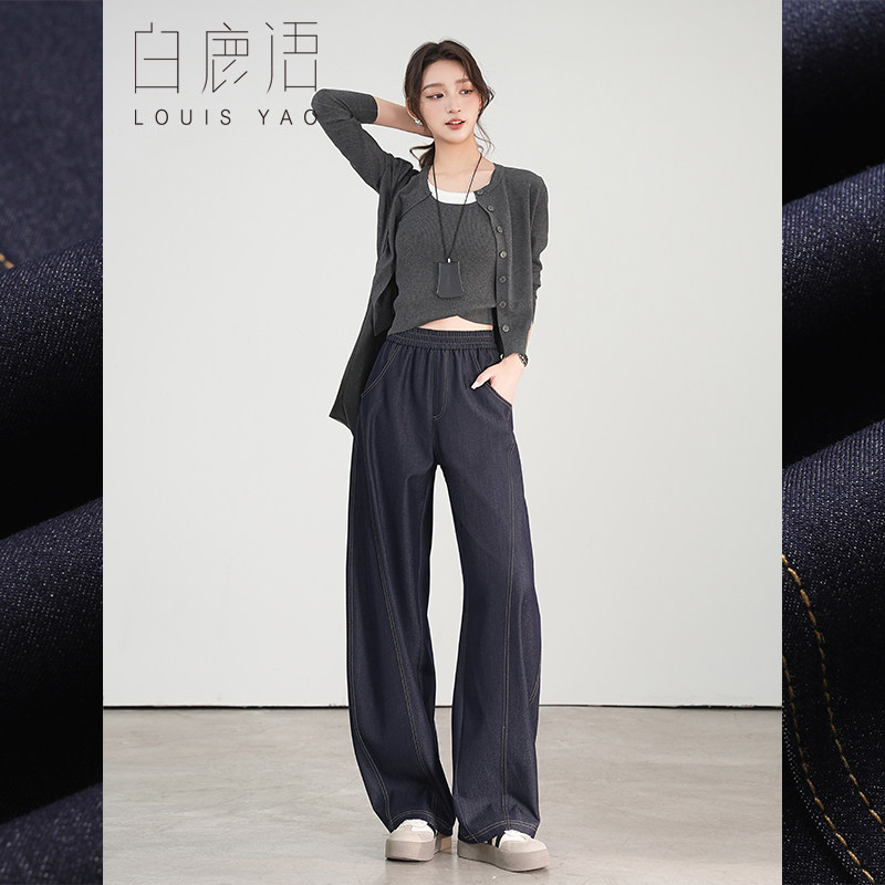 白鹿语牛仔直筒镰刀裤女春秋款高腰宽松显瘦休闲阔腿香蕉裤,女装/女士精品,牛仔裤,淘宝优惠券,粉丝福利购,淘宝优惠卷
