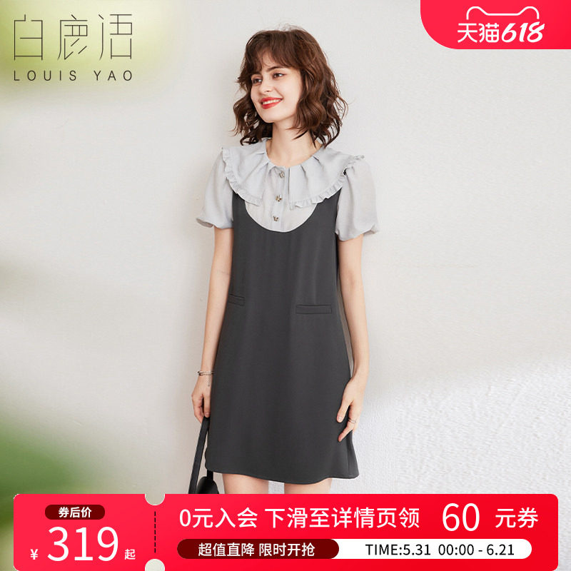 白鹿语木耳边娃娃领裙子夏季甜美减龄拼接泡泡袖宽松女连衣裙
